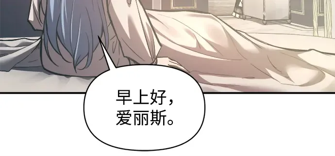 第132话 第100页
