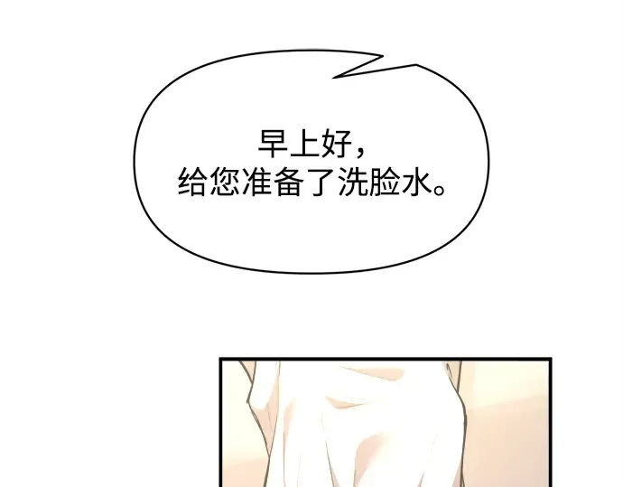第132话 第101页