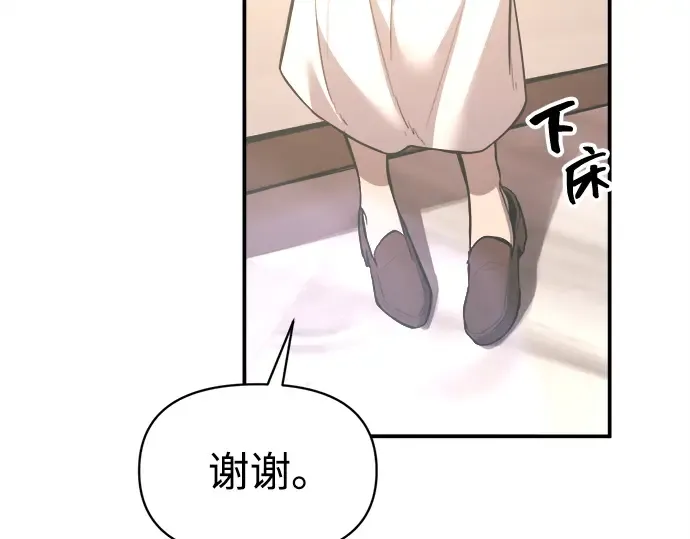 第132话 第102页