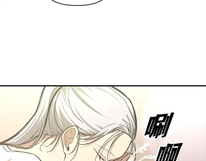 第132话 第103页