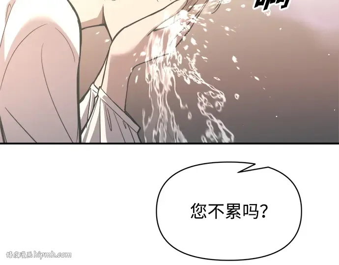 第132话 第104页