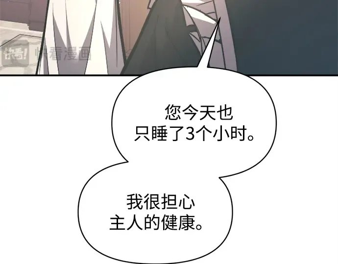 第132话 第107页