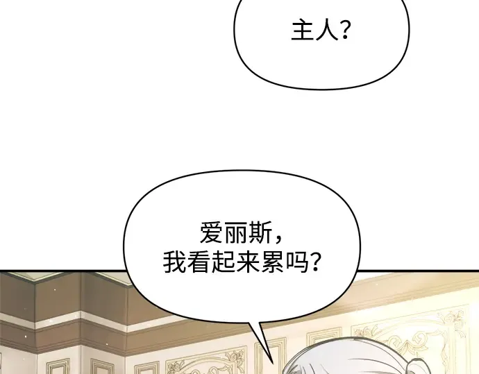 第132话 第109页