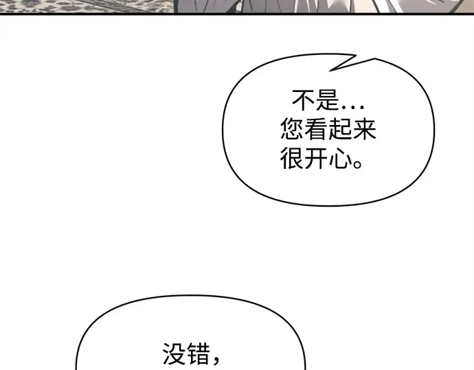 第132话 第111页