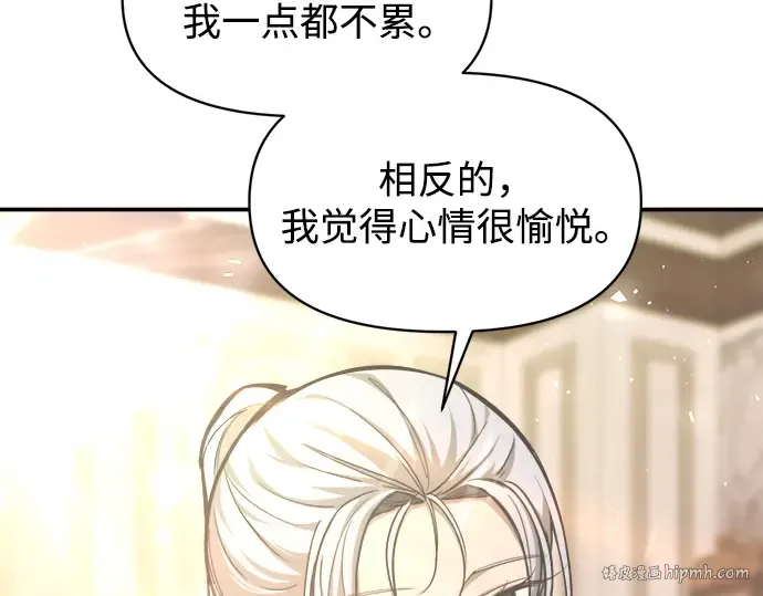 第132话 第112页