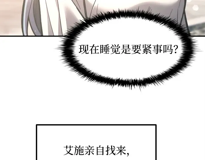 第132话 第114页