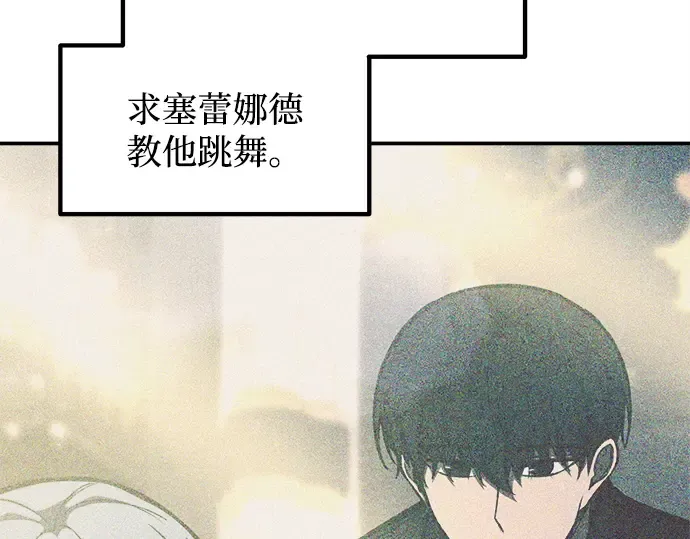 第132话 第115页