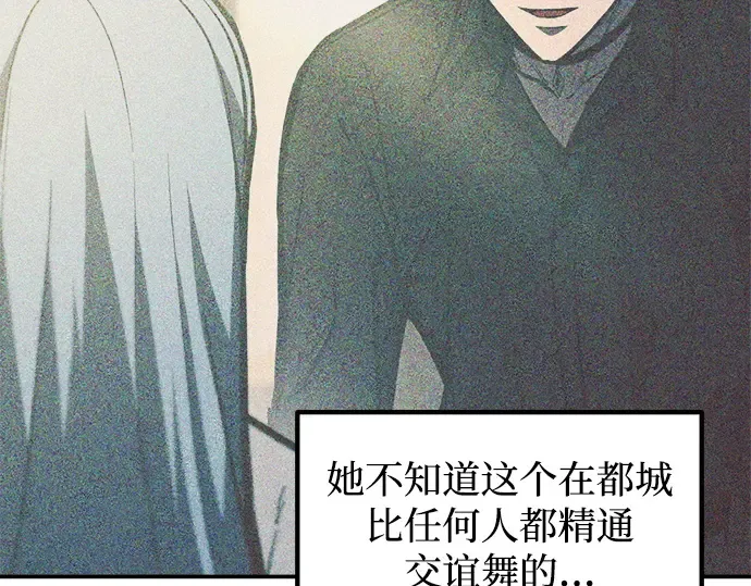 第132话 第116页