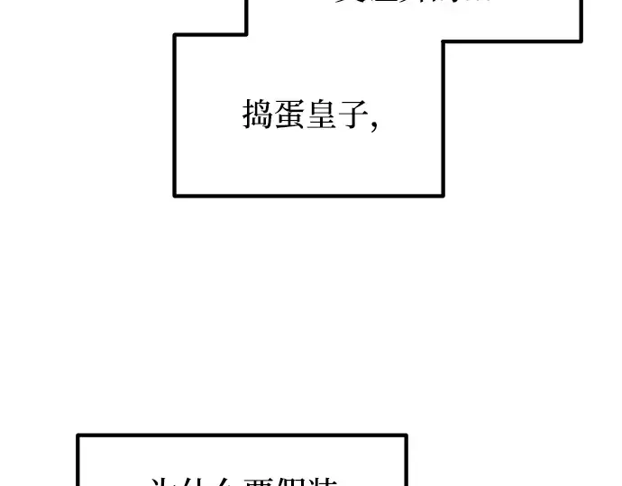 第132话 第117页