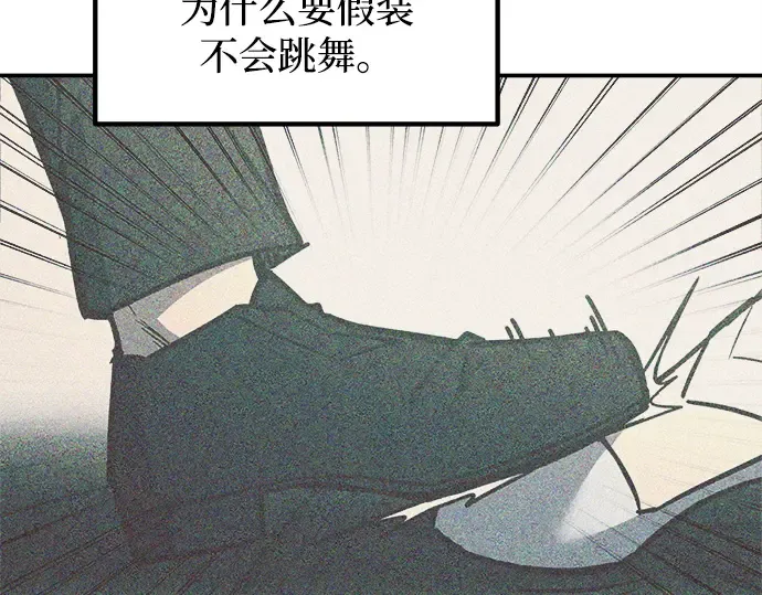 第132话 第118页