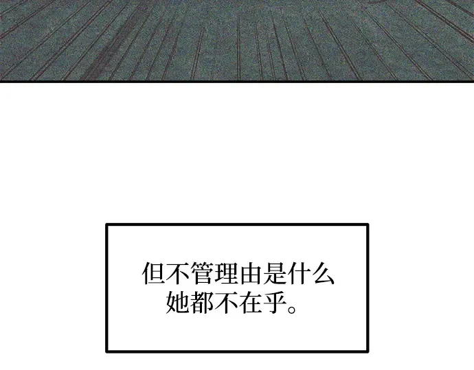 第132话 第119页