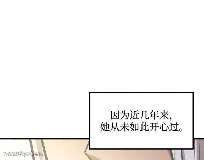 第132话 第120页