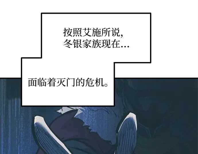 第132话 第122页
