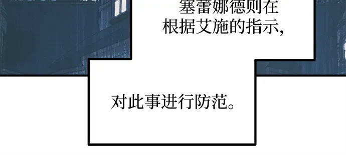 第132话 第124页