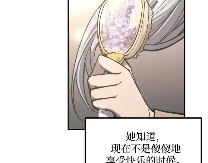 第132话 第126页