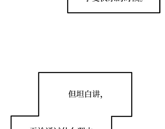 第132话 第127页