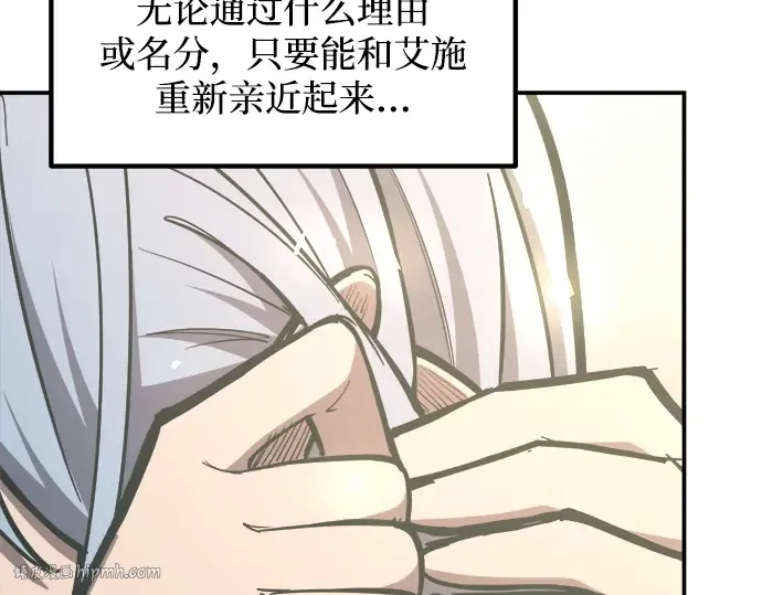 第132话 第128页
