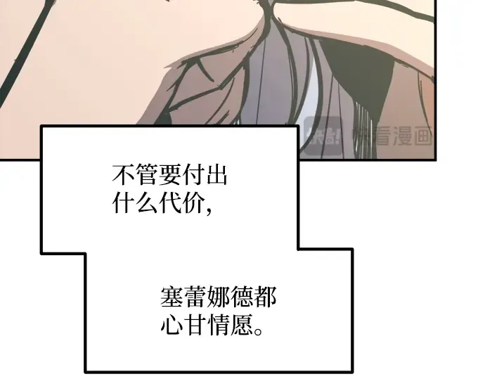 第132话 第129页
