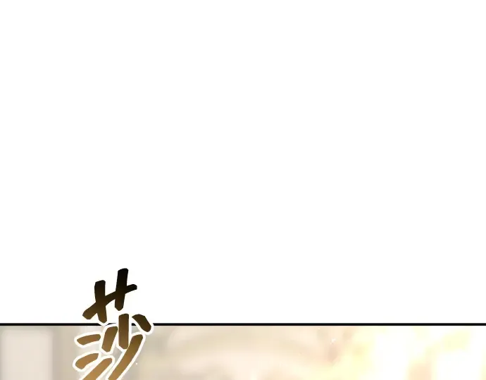 第132话 第130页