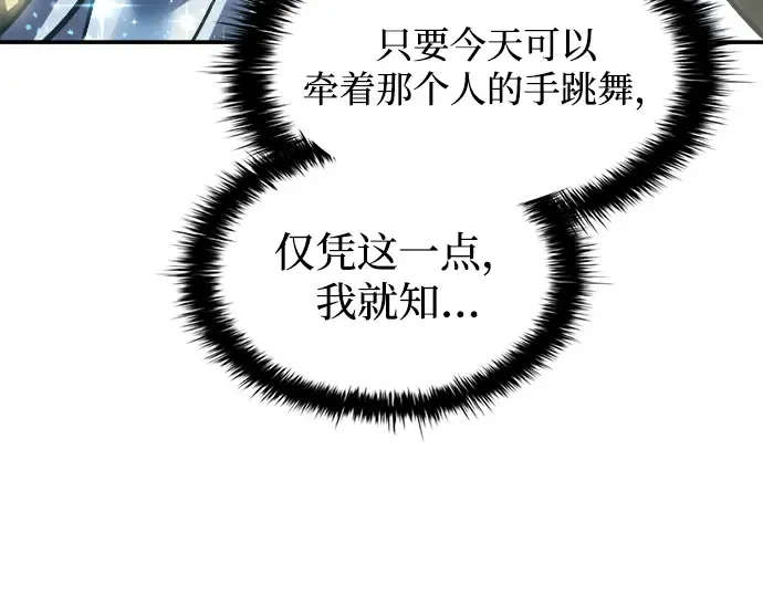 第132话 第133页