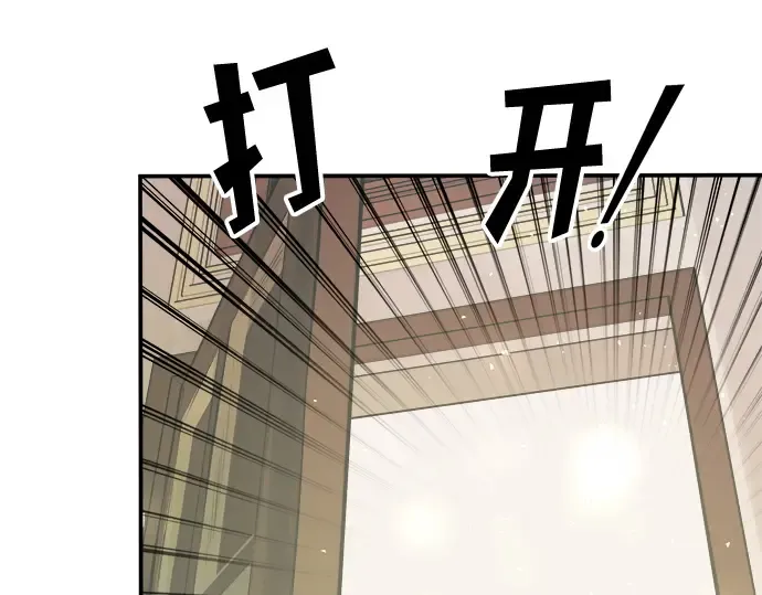 第132话 第134页