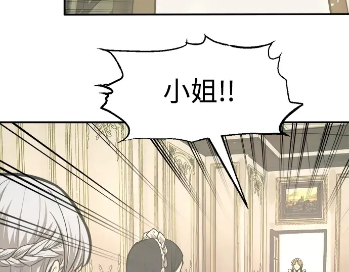 第132话 第135页