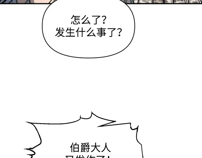 第132话 第137页