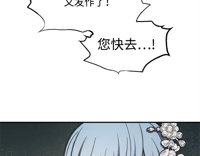 第132话 第138页