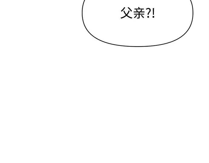 第132话 第140页