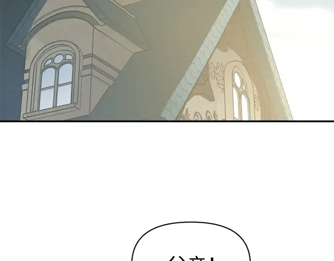 第132话 第142页