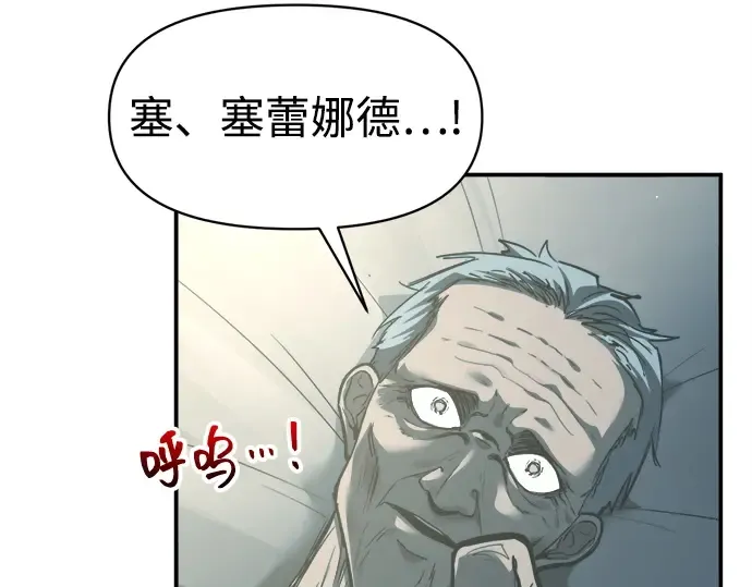 第132话 第145页