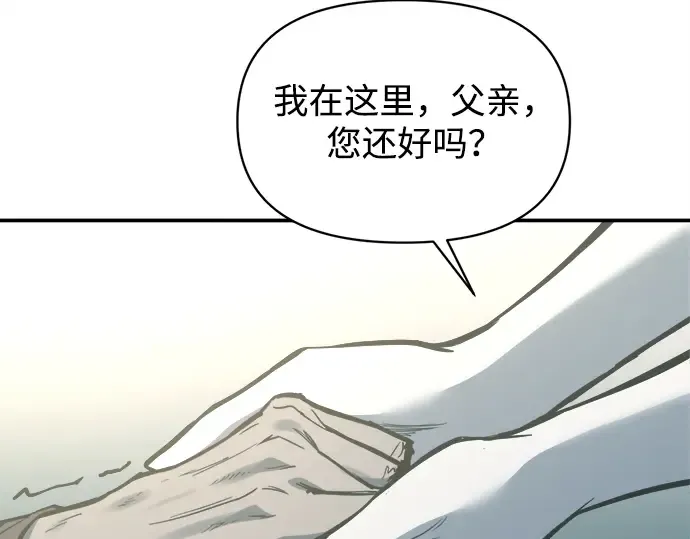 第132话 第147页