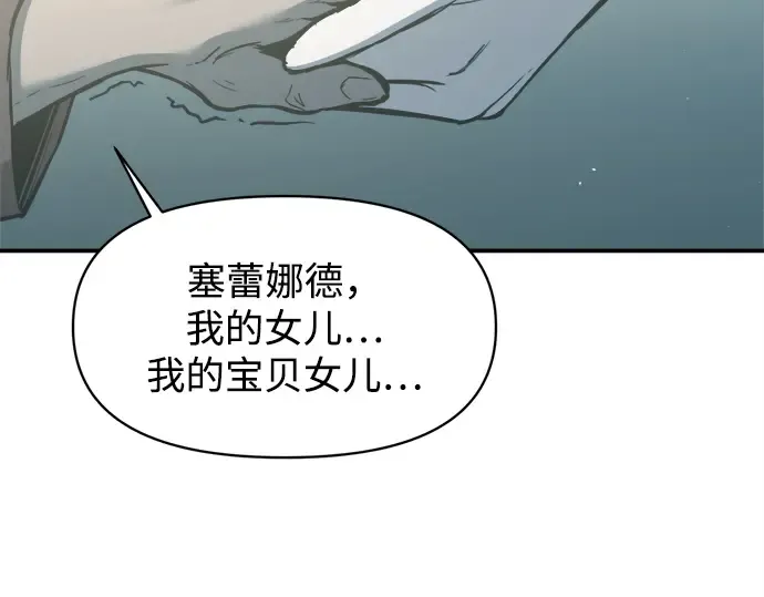 第132话 第148页
