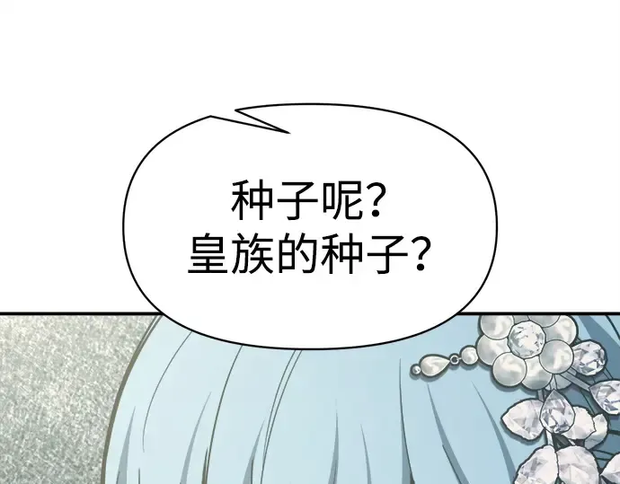 第132话 第149页