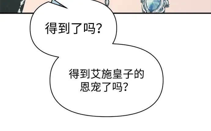 第132话 第151页