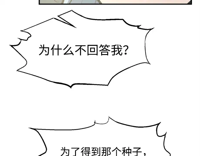 第132话 第153页