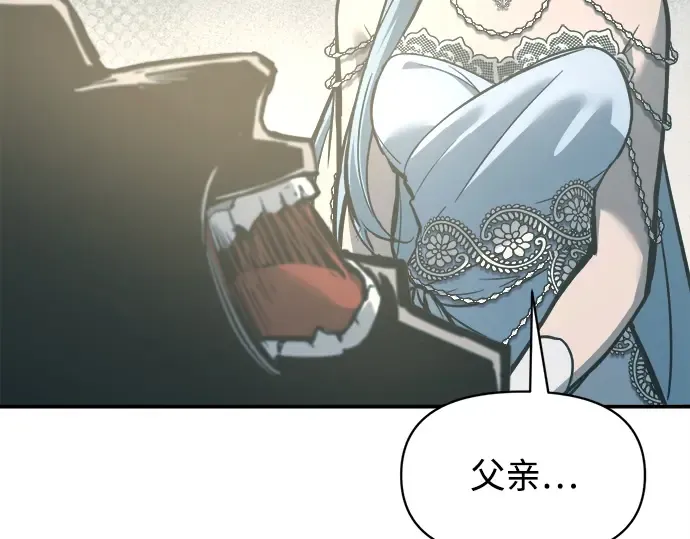 第132话 第155页