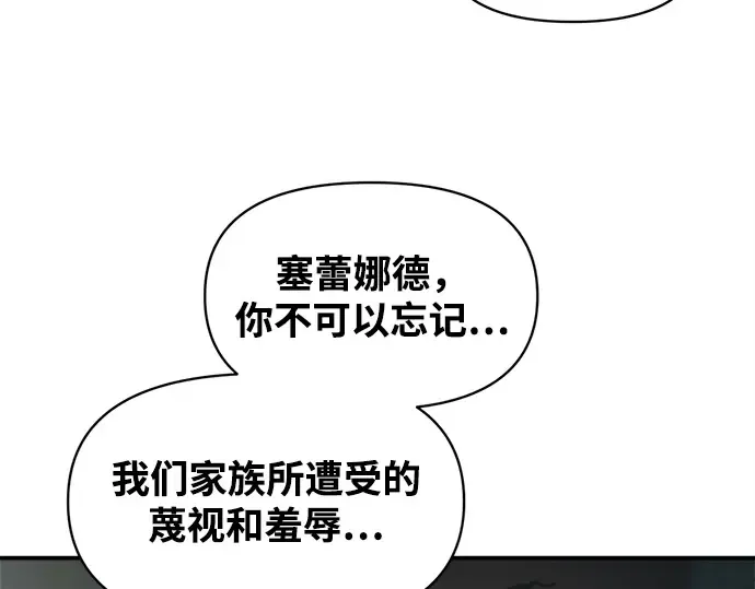 第132话 第156页