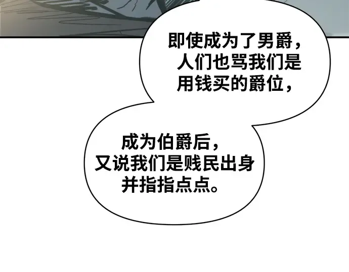 第132话 第158页