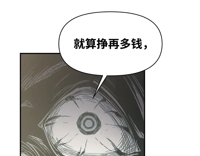第132话 第159页