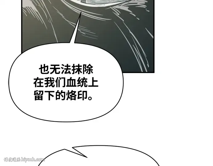 第132话 第160页