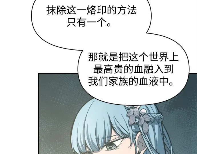 第132话 第161页