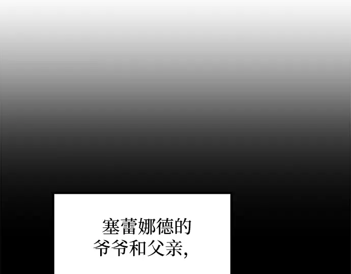 第132话 第163页
