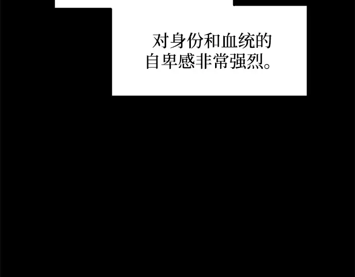 第132话 第164页