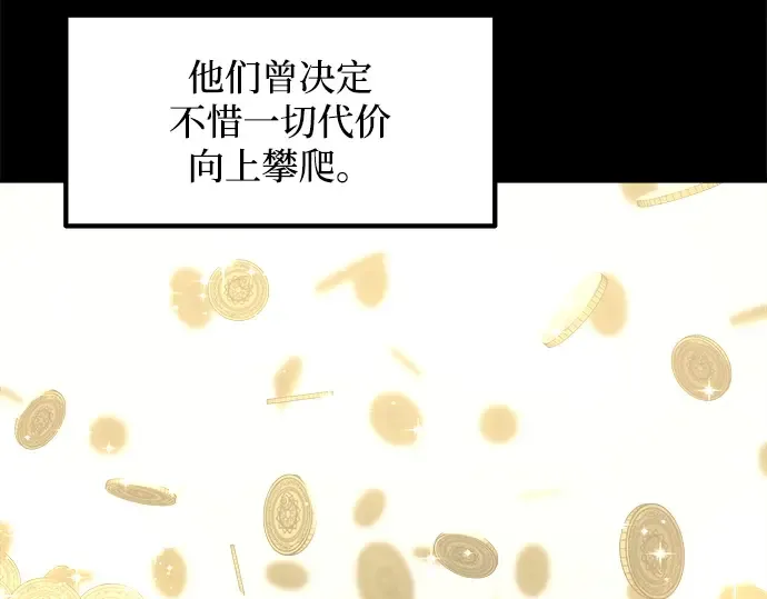 第132话 第165页