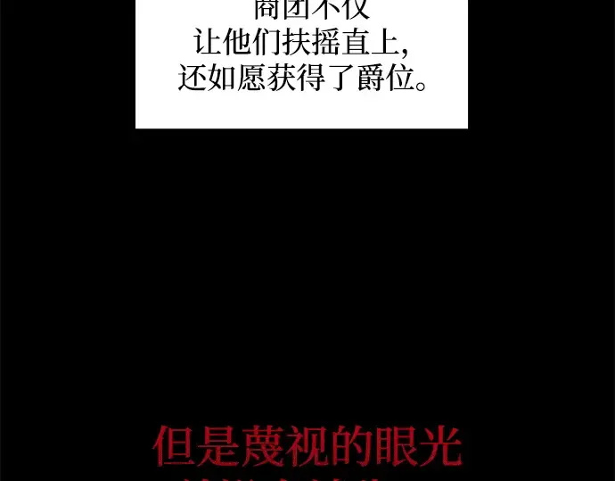 第132话 第167页