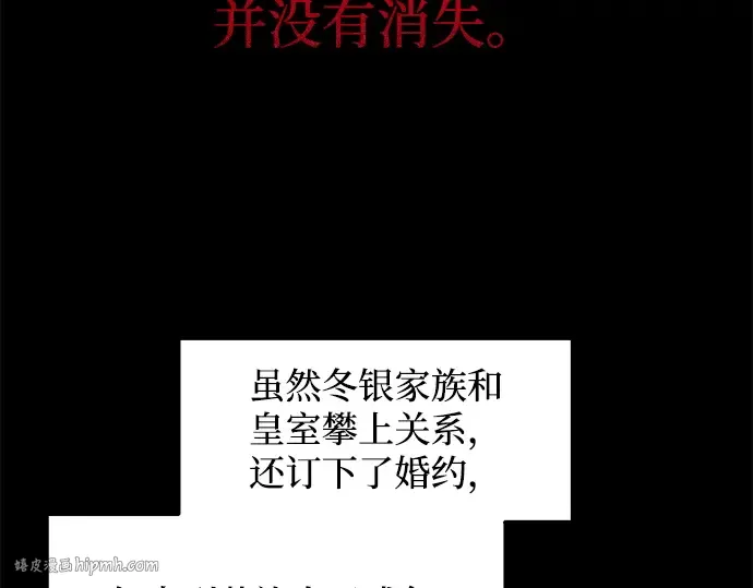 第132话 第168页