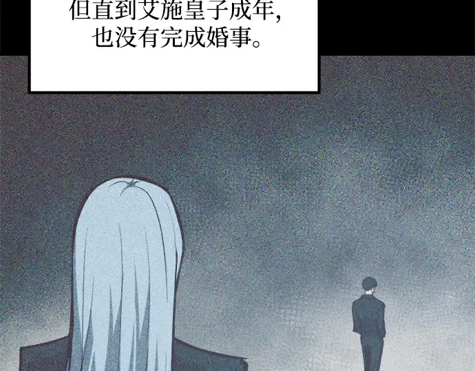 第132话 第169页