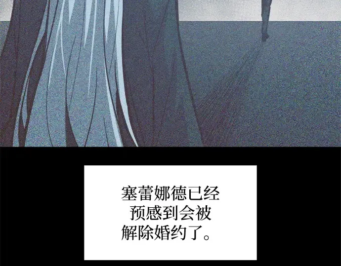 第132话 第170页