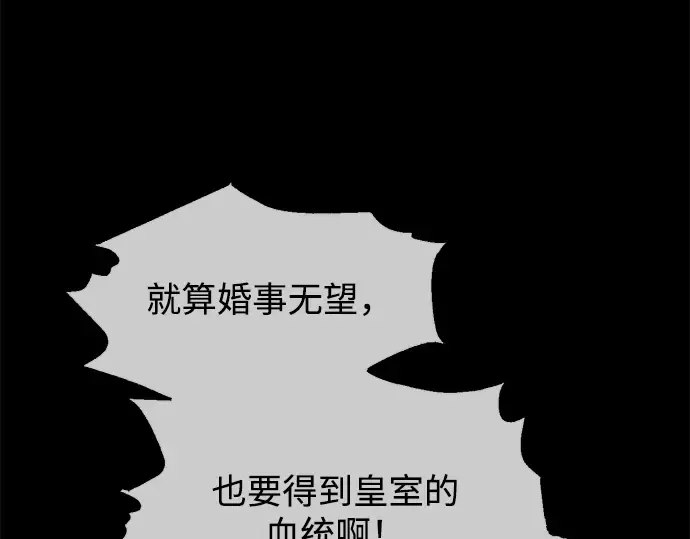 第132话 第171页